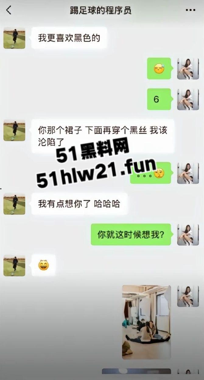 抖音100W粉丝博主踢足球的程序员【关旭】被女粉丝实名举报骗炮女粉丝，隐瞒结婚史并偷拍与女粉的性爱视频！-4