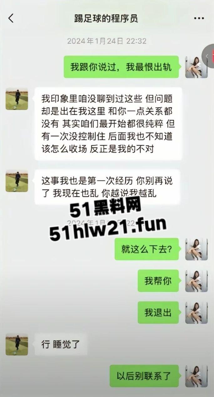 抖音100W粉丝博主踢足球的程序员【关旭】被女粉丝实名举报骗炮女粉丝，隐瞒结婚史并偷拍与女粉的性爱视频！-7