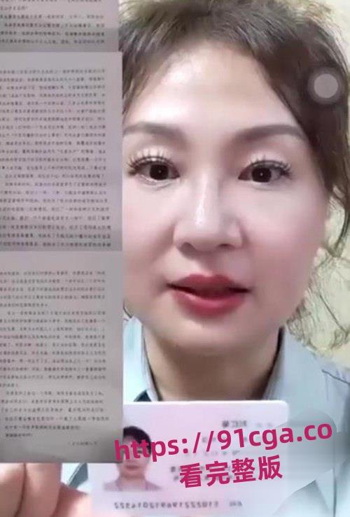 四川乐山检察官刘红菊实名举报背后！撤销离婚登记案引发多重诉讼纠纷！-4