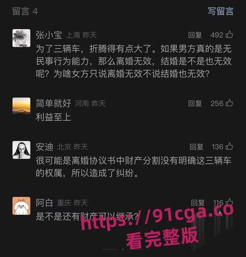 四川乐山检察官刘红菊实名举报背后！撤销离婚登记案引发多重诉讼纠纷！-6