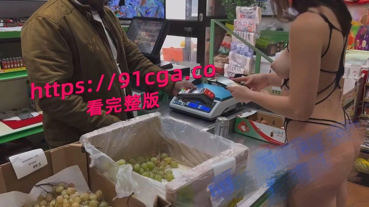 太震惊了！国外辣妹Ivy超市裸露挑逗，公交站玩假道具大胆又放纵！-1