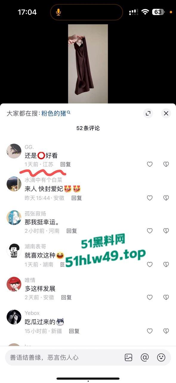 抖音超性感尤物【猪饲料】顶级身材绝美网红，细腰翘臀腰臀比超赞，可甜可御人间极品写真合集流出！-4