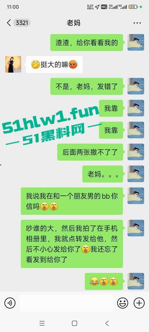 手滑发错人鸡鸡照片发给妈妈，结果妈妈的反应直接让人社死，这剧情堪比海角社区的离谱故事！-7