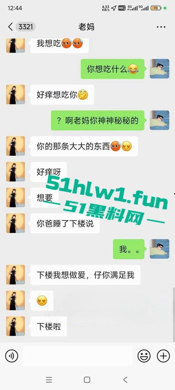 手滑发错人鸡鸡照片发给妈妈，结果妈妈的反应直接让人社死，这剧情堪比海角社区的离谱故事！-13