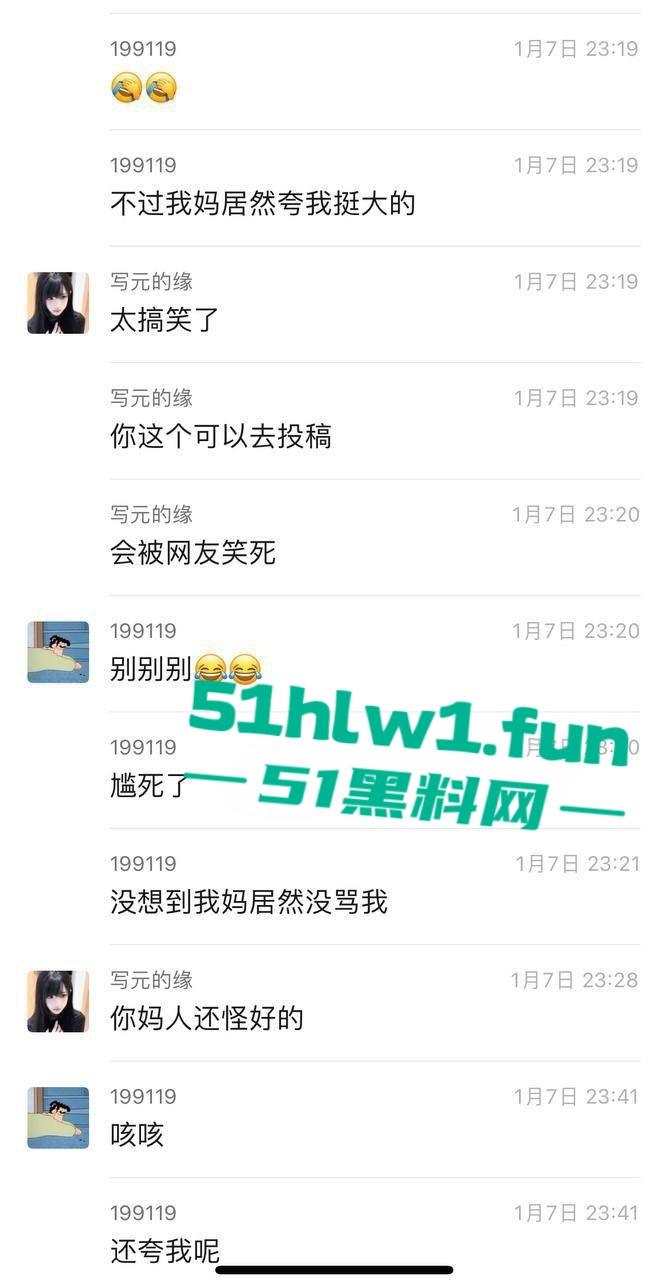 手滑发错人鸡鸡照片发给妈妈，结果妈妈的反应直接让人社死，这剧情堪比海角社区的离谱故事！-19