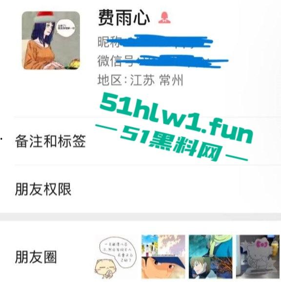 常州精神小妹【费雨心】爆炸性丑闻，一个月换6个男人，射精一床让闺蜜睡，内裤随手扔枕头简直离谱！-18