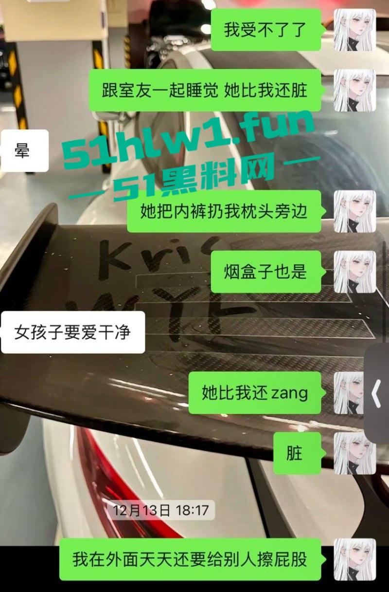 常州精神小妹【费雨心】爆炸性丑闻，一个月换6个男人，射精一床让闺蜜睡，内裤随手扔枕头简直离谱！-20