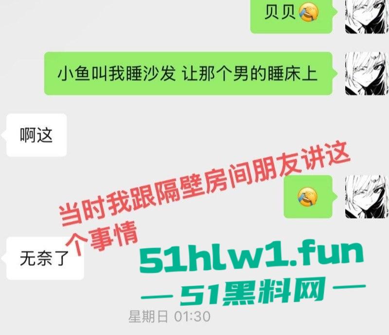 常州精神小妹【费雨心】爆炸性丑闻，一个月换6个男人，射精一床让闺蜜睡，内裤随手扔枕头简直离谱！-21
