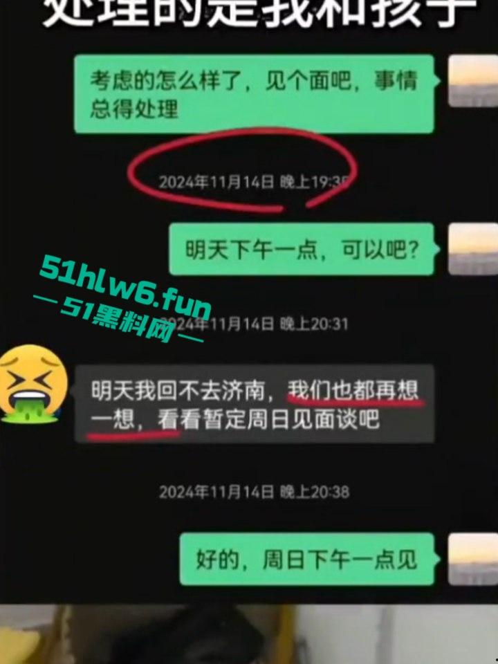 高颜值美女实名举报，山东第一医科大学副教授【许铎】在妻子孕期出轨女大学生，怀孕妻子举报遭到报复。-5