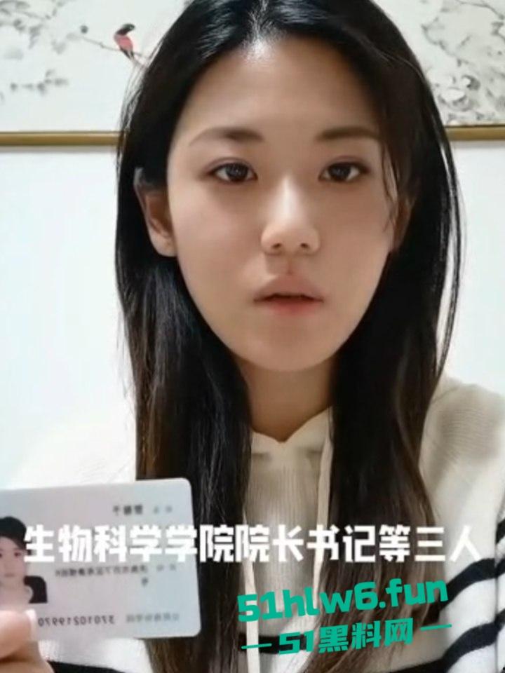 高颜值美女实名举报，山东第一医科大学副教授【许铎】在妻子孕期出轨女大学生，怀孕妻子举报遭到报复。-9