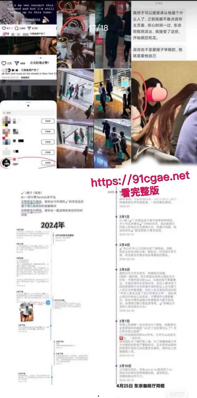 顶流男歌手 林俊杰 与白富美网红七七恋情曝光 20岁年龄差导致性生活苦闷 还要靠点男模泄欲 车震视频流出！-11