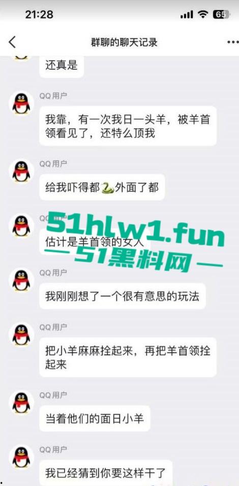 炸裂三观，网友分享自己【人兽羊】的真实经历还附带视频，这小羊的嫩逼堪比萝莉吗-1