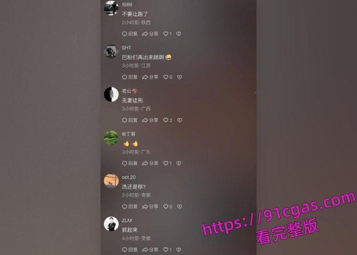 辛巴约炮女徒弟蛋蛋被曝光，卖假冒伪劣产品已经被警方带走调查后续已经跑路到香港了-15