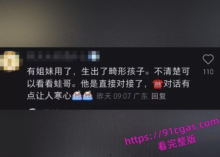 辛巴约炮女徒弟蛋蛋被曝光，卖假冒伪劣产品已经被警方带走调查后续已经跑路到香港了-18