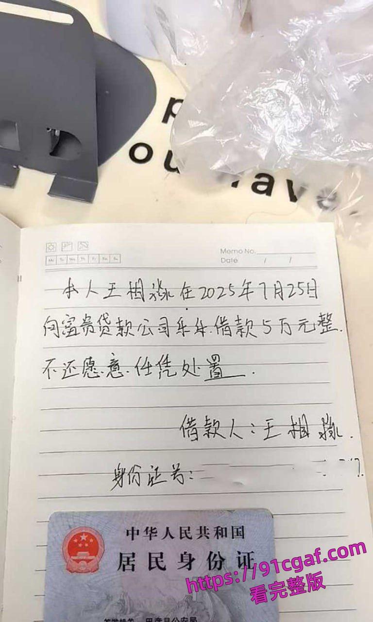 哈尔滨精神小妹王相淼裸贷跑路反骗贷款公司私拍视频被曝光-3