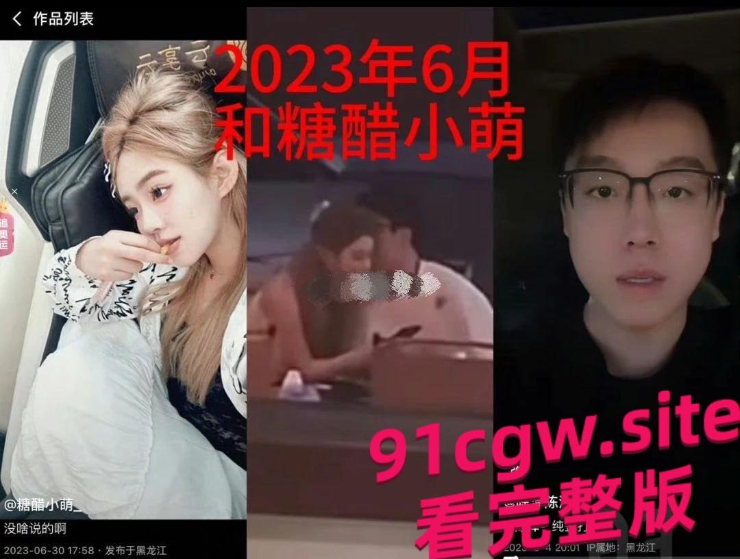 陈泽出轨事件完整版 抖音1600万粉丝陈泽塌房 被曝多次出轨视频！-2