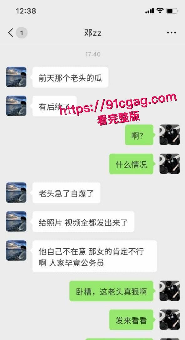 抖音老头对镜拍事件引爆热搜 河北财政厅预算科科员冯茹 做爱视频曝光疯传-4