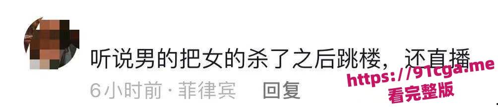 菲律宾马尼拉男子杀害女友后直播炫耀 知道自己难逃惩罚随后跳楼自杀!-2