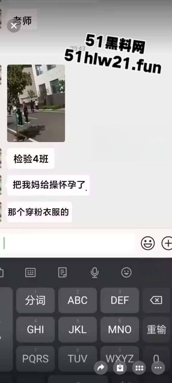 小电影情节照进现实，高中生把同学母亲给操怀孕，儿子知道后直接在学校打起来了！-2