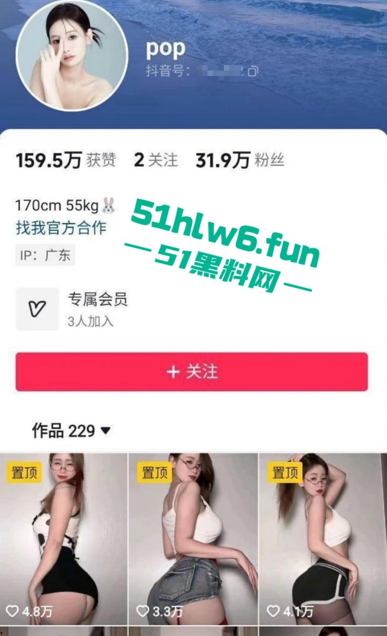 抖音三十万粉丝骚母狗，御姐主播【pop】1对1裸聊流出，私下主动骑乘淫叫声连绵不绝！-4