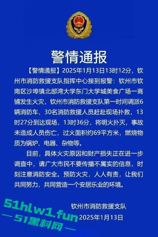 广西钦州北部湾大学城一糖水铺 因小孩放鞭炮引发火灾 现场浓烟滚滚真是造孽！-7