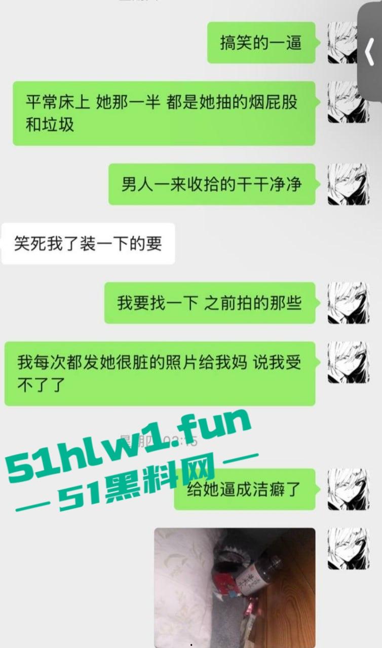 常州精神小妹【费雨心】爆炸性丑闻，一个月换6个男人，射精一床让闺蜜睡，内裤随手扔枕头简直离谱！-26