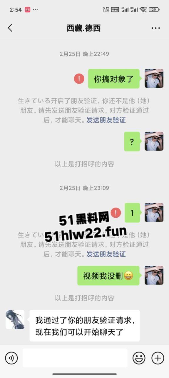 瓜友网聊西藏清纯妹，大眼撩人身材一流被网友拿裸照威胁，背着男友自慰裸聊实在太刺激了。-5