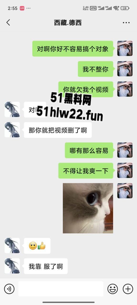 瓜友网聊西藏清纯妹，大眼撩人身材一流被网友拿裸照威胁，背着男友自慰裸聊实在太刺激了。-8