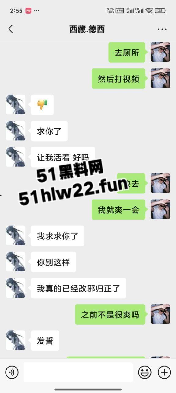 瓜友网聊西藏清纯妹，大眼撩人身材一流被网友拿裸照威胁，背着男友自慰裸聊实在太刺激了。-11