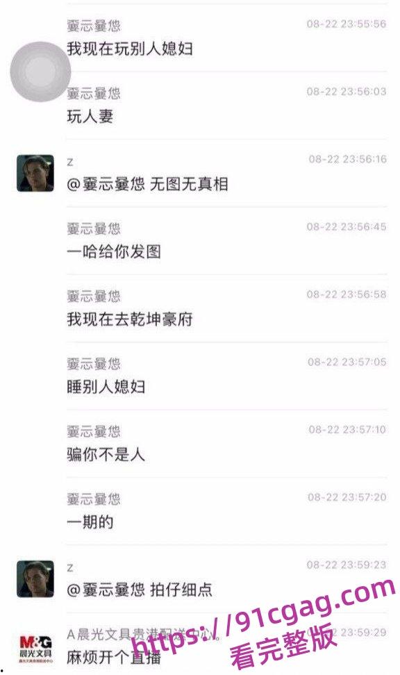 孝感乾坤豪府女主趁老公出差，在家给男小三吹箫，视频遭到曝光后再也藏不住了吧！-10