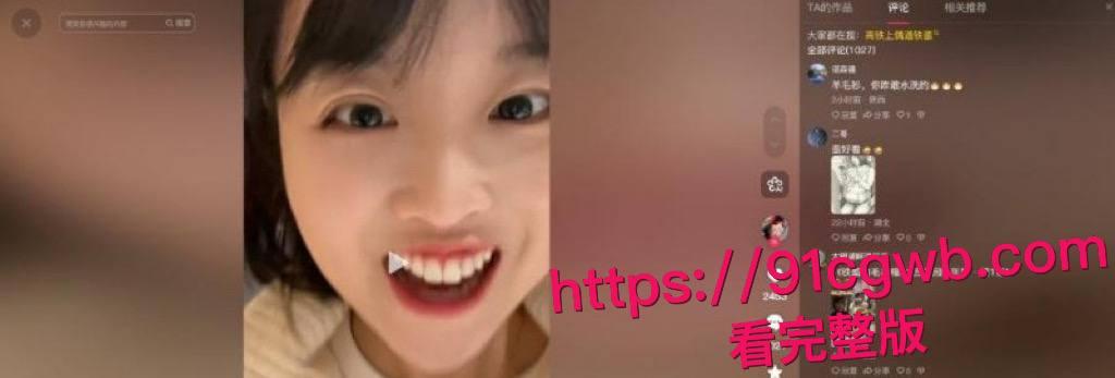 全网爆火高铁短发女孩大瓜！抖音真铁蛋被实锤为女主 私下各种大胆露出 高铁口交户外放尿 为了流量毫无底线！-16