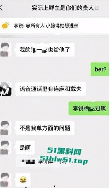 狗血剧情照进现实，08年小伙刷到其他人大胆告白自己女友【赵思懿】愤怒曝光渣女及性爱视频。-6