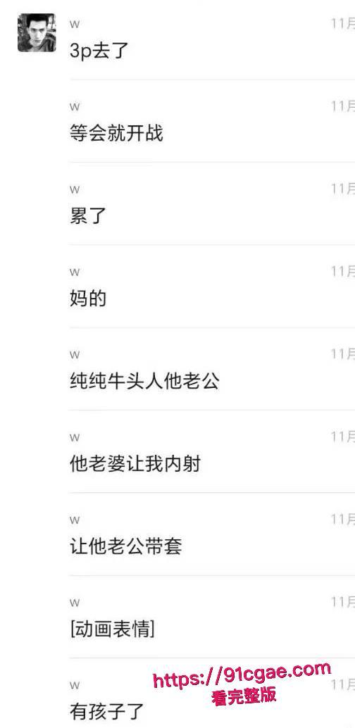 绿帽奴上演无能的丈夫 老婆请弟弟干 自己在旁边撸！-2