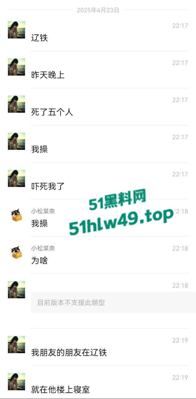 辽宁锦州铁道学院，恶魔男生半夜锁门血流宿舍连杀三个，场面血腥又吓人内部消息已被封锁。-3