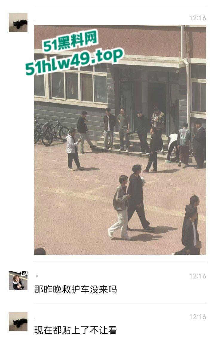 辽宁锦州铁道学院，恶魔男生半夜锁门血流宿舍连杀三个，场面血腥又吓人内部消息已被封锁。-7