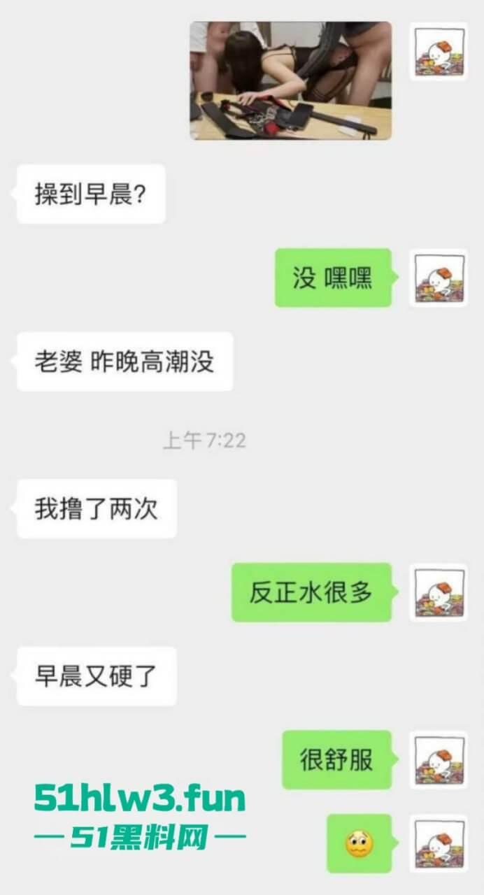 辽宁海城西柳中学优秀教师【任芷娴】被曝长期陪领导上床，老公不仅当绿帽还围观老婆被操多P内容炸裂。-12
