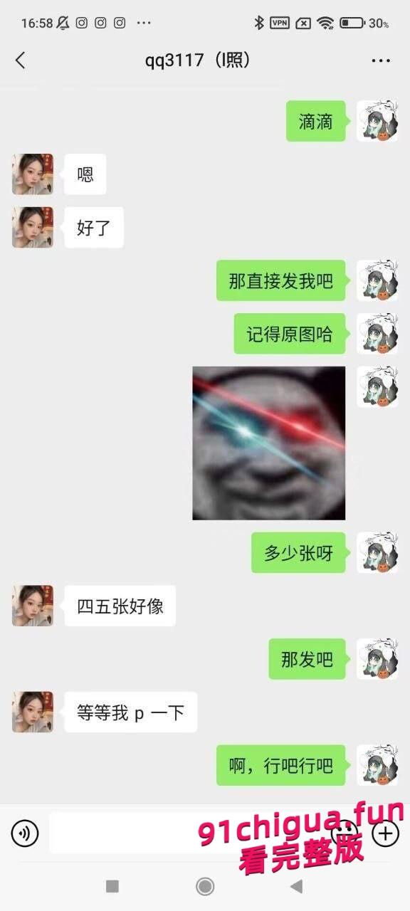 武汉音乐老师张小岚私会网友！初见即在学校口交！-2