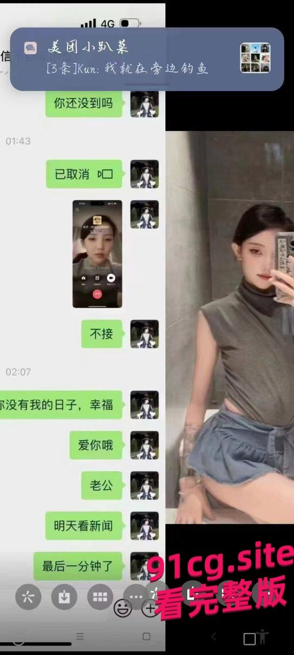 西双版纳星空酒吧陪酒女，男朋友不回信息自杀， 5天后在湄公河边打捞出尸体！现场视频流出-4