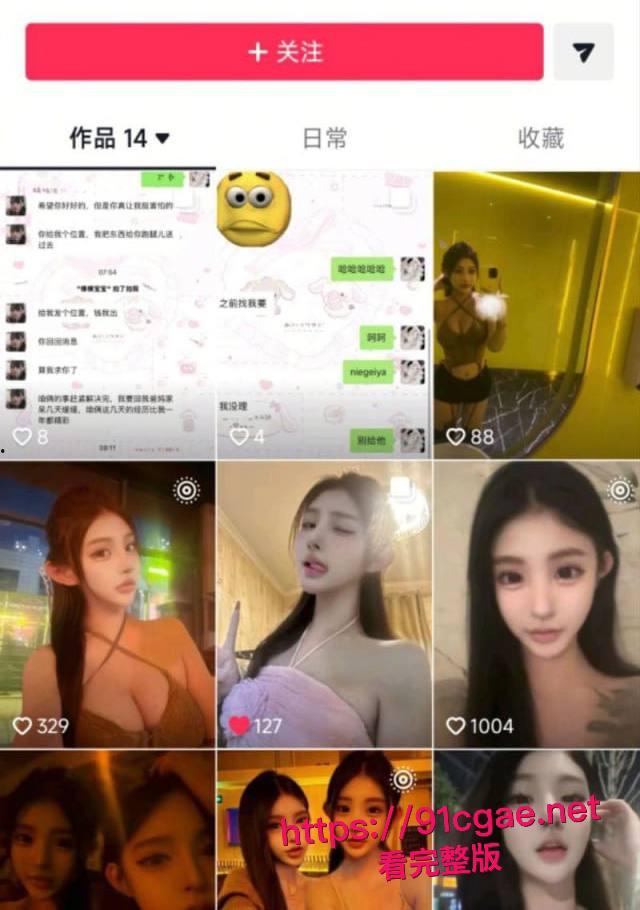 坐台吸毒女韩佳奇千里送逼实锤 打3胎专抢有妇之夫 性病上身还敲诈4万 聊天记录与不雅视频同步流出！-4