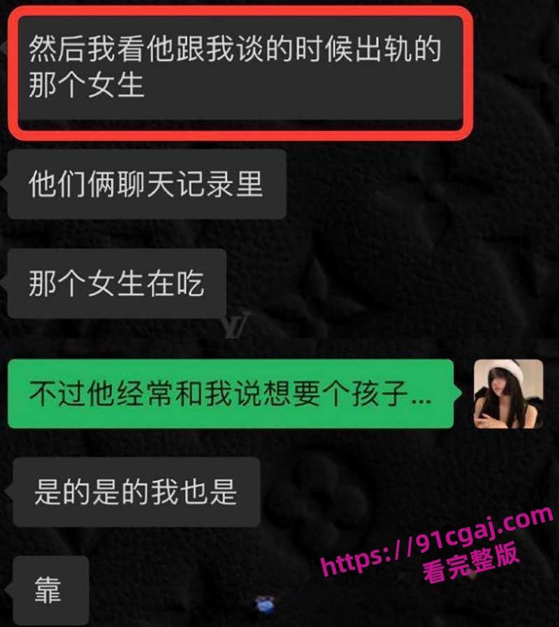 《茫》歌手李润祺塌房全过程完整版 同时交往7个对象 震惊的是居然还有两个男的-4