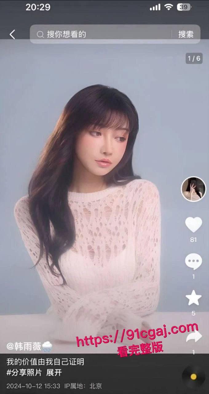 抖音36万粉网红韩雨薇线下约炮视频泄密！超翘肥臀后入狂干，金主大屌根根到底，骚货只爱后入！-1