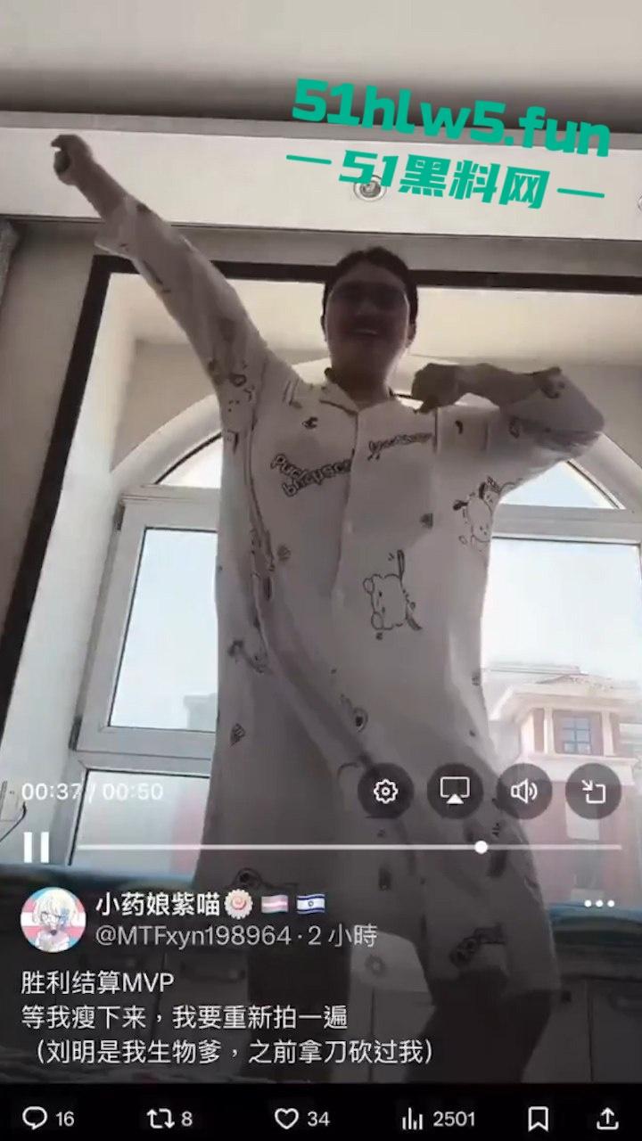 渣男【刘明生】生前骗财骗色暴毙去世，结果被操男娘激动抱遗照热舞！-2