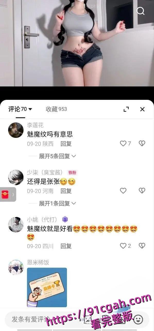 快手31W粉主播迷人张总：粉梨型身材巨乳裸舞福利大爆-2