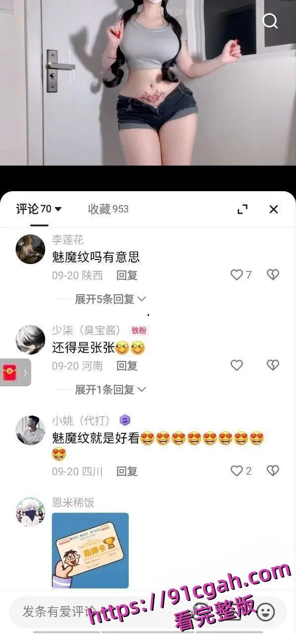 快手31W粉主播迷人张总：粉梨型身材巨乳裸舞福利大爆-3