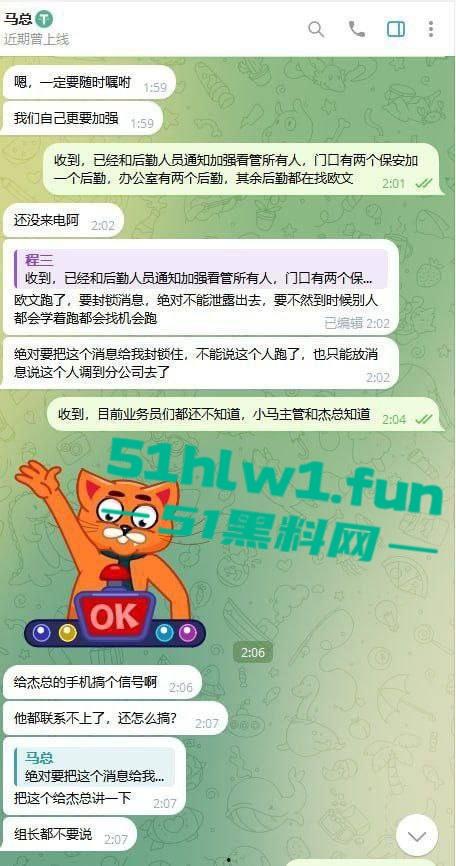 网友爆料：东南亚最黑暗的公司没有之一，妙瓦底七号山庄【阳光集团】管理群殴公司员工视频，聊天记录及老板马亿被扒。-6
