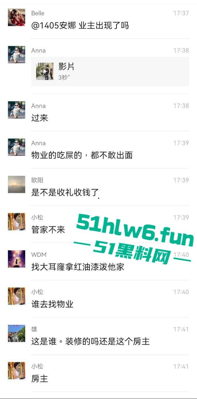 佛山宏宇天御江畔小区，有人装修“骨灰房”引众愤，警方介入律师称可起诉侵权。-1