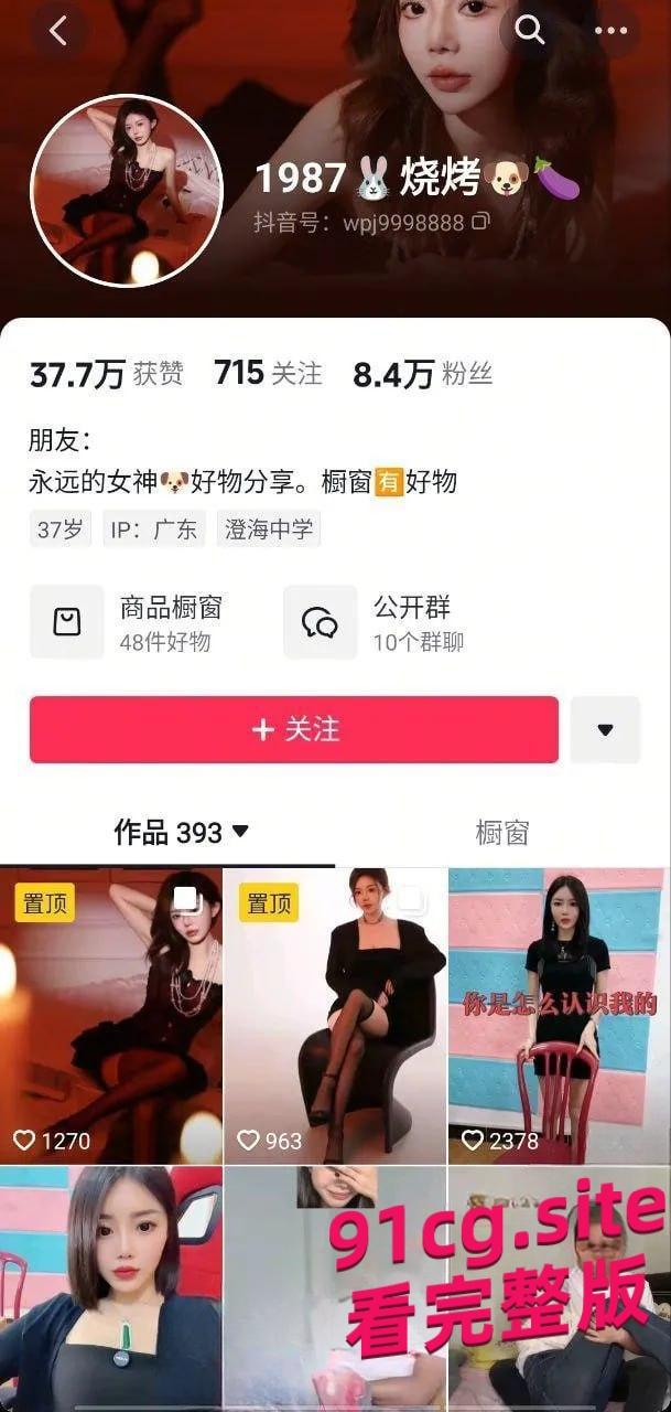 重温1987烧烤店经典！老板和老板娘坐红板凳上直播激情啪啪！-7