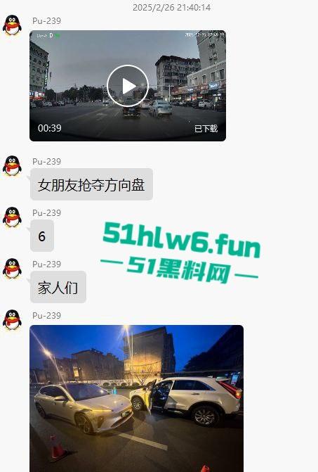 江苏南通小仙女和男友吵架崩溃发疯，竟抢夺方向盘导致车祸，恳求不要告诉警察否则会判刑。-5