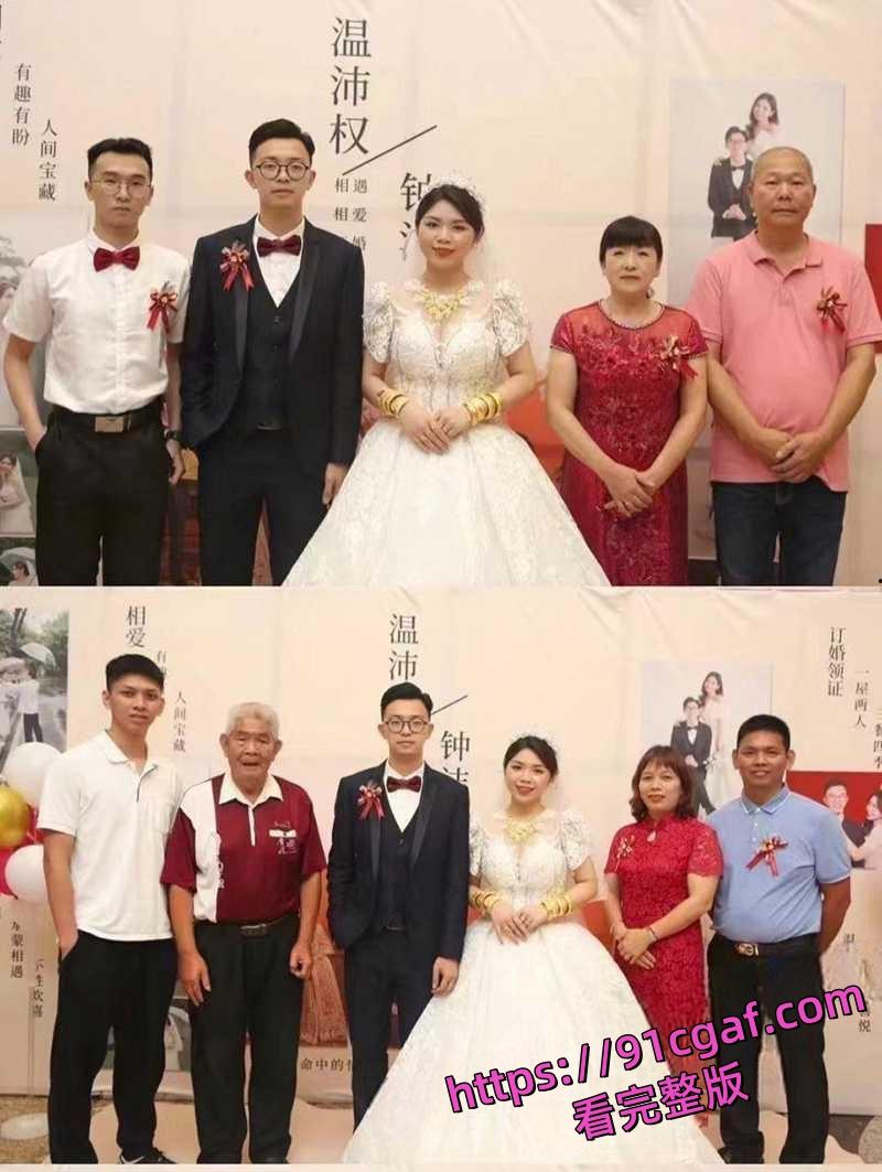 你出轨我老公 我就找你老公出轨！常平中心小学已婚已育女教师 出轨通奸已婚男-5