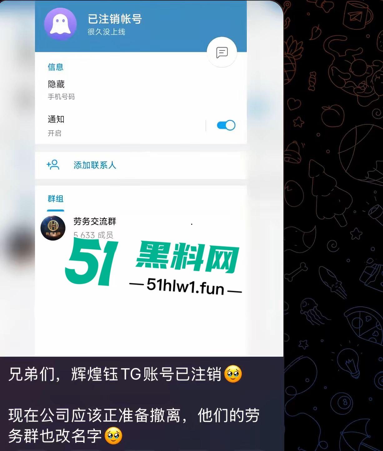 泰国诈骗园区惨游记，【王星】戴面罩精神萎靡成功获救，精神疲惫喊安全，眼神却藏不住受尽折磨的心酸！-15